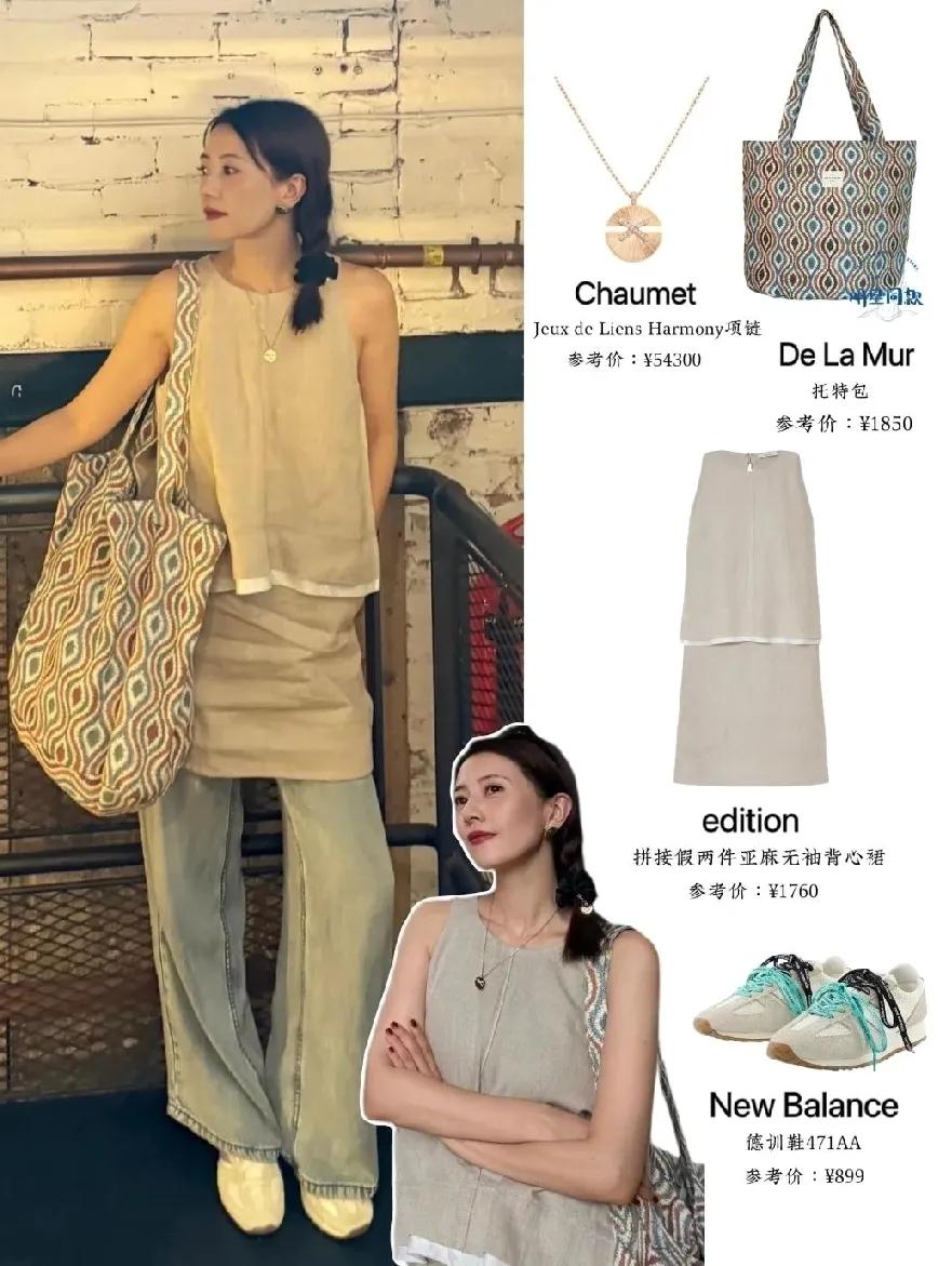 高圆圆旅行穿搭鲨疯了💥这衣品我服！救命！高圆圆旅行穿搭也太绝了✨亚麻