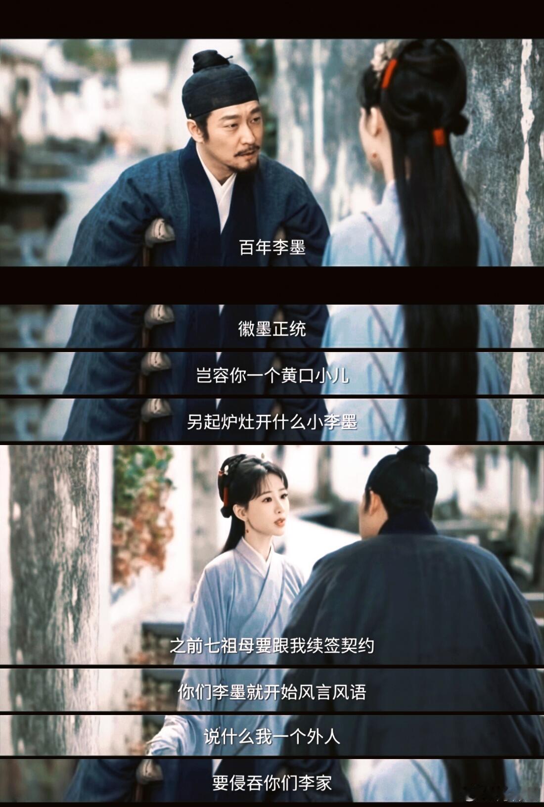 家业一个真相埋了三十八集家业本来笃定李景福酗酒毁了贡墨产业，三十八集剧情大反转，