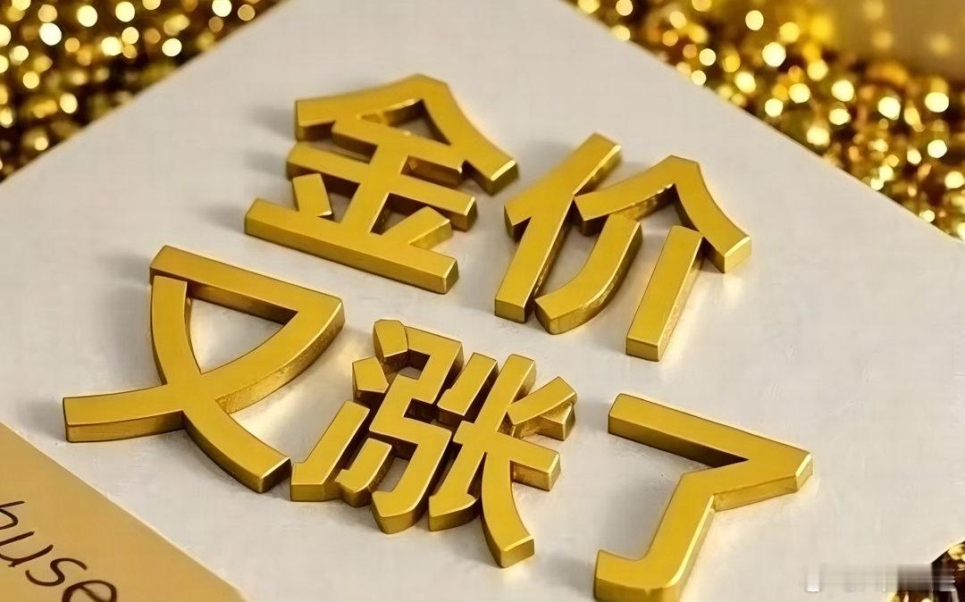 法国债务压力不断累积，短期很难立刻引爆大规模欧债危机，但会持续扰动全球市场情绪。