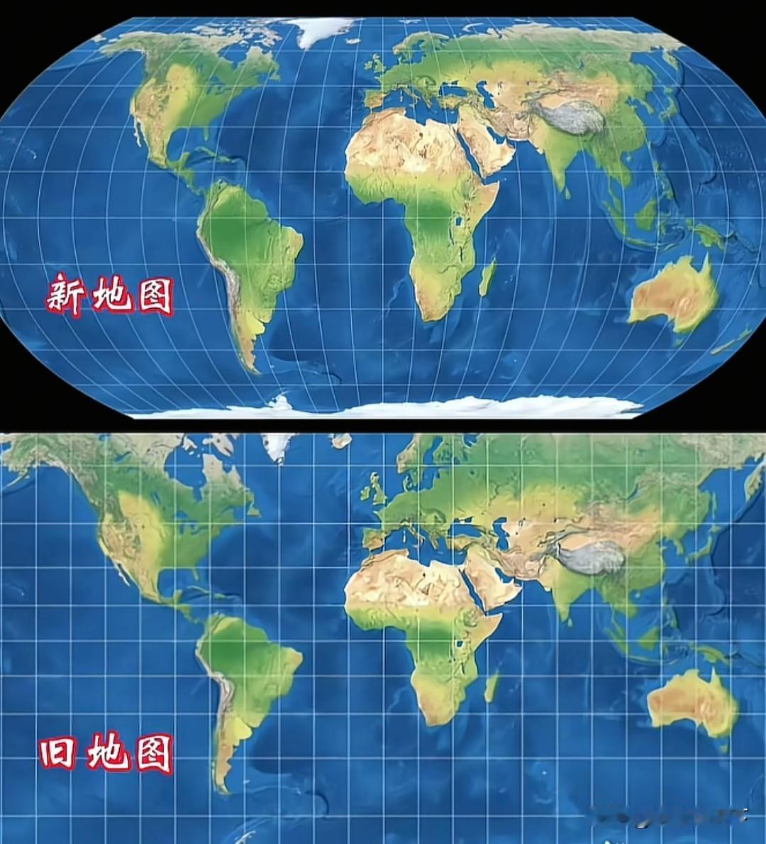 不明白为什么有的国家不同意采用新地图。跟旧地图相比，这更能反映真实的世界形状，在