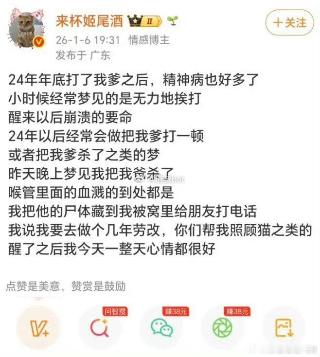 来杯姬尾酒禁烟事件“禁烟议题”果然百试不爽，包打百拳。上次给鲁迅先生禁烟，这次给