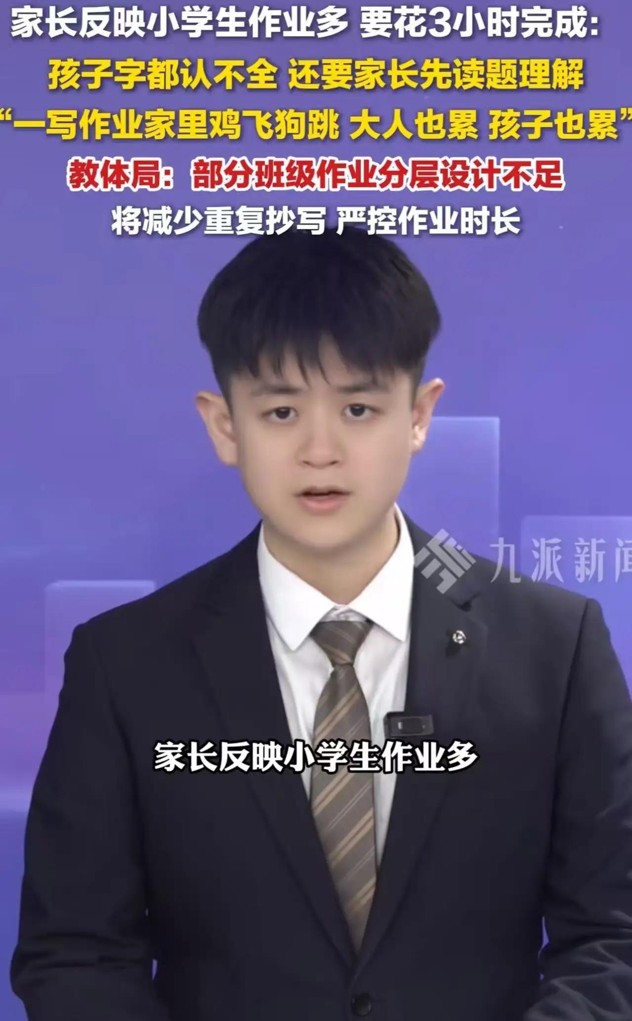 在这个快节奏、竞争激烈的时代，似乎每个家长都在为孩子的未来拼尽全力。可是，当“拼