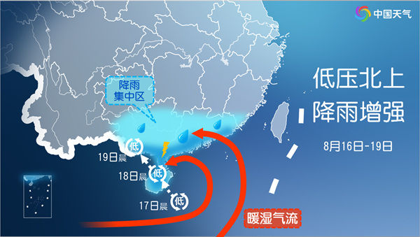 热带低压携暴雨大暴雨靠近! 北方也有一片降雨核心地带, 警惕强对流天气