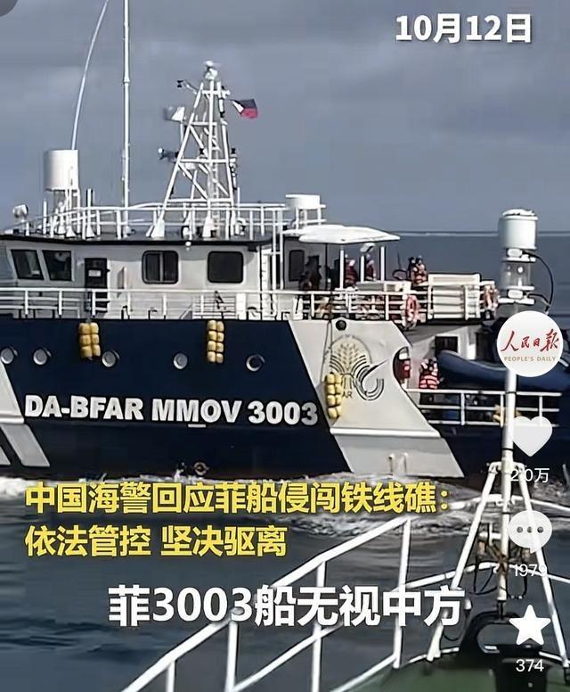 中国的“立威第一仗”，可能要在黄岩岛打响了！当菲律宾在今天，已经愚蠢到用“危险接