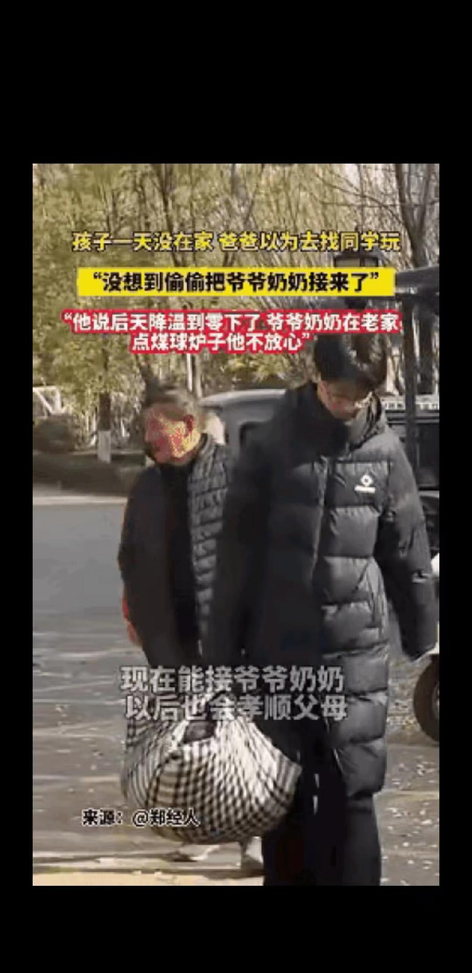 太暖心了！近日山东，爸爸发现儿子一整天都不在家，以为儿子是找同学玩了就没放心上