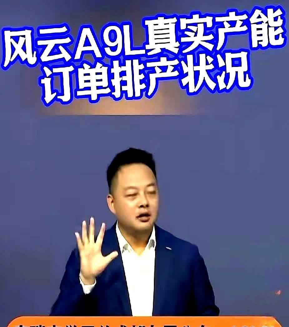 65万买奇瑞，你怕不怕？奇瑞把风云A9L的省油大屏卖爆，却把捷途G700
