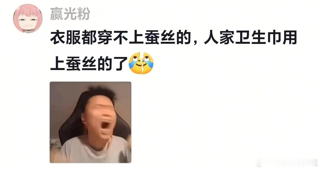 屁股跟着我也算吃了苦了