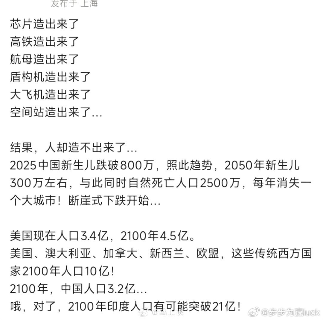 人口的持续崩溃，最重要的原因就是房子的市场化，百年之后，这个政策的制定者，会被写