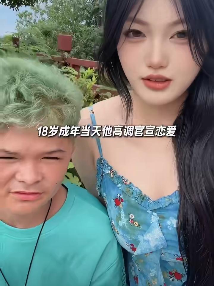 小马云，要当爸爸了。智力二级残疾网红“小马云”范小勤要当爸爸了，其女友直播时透