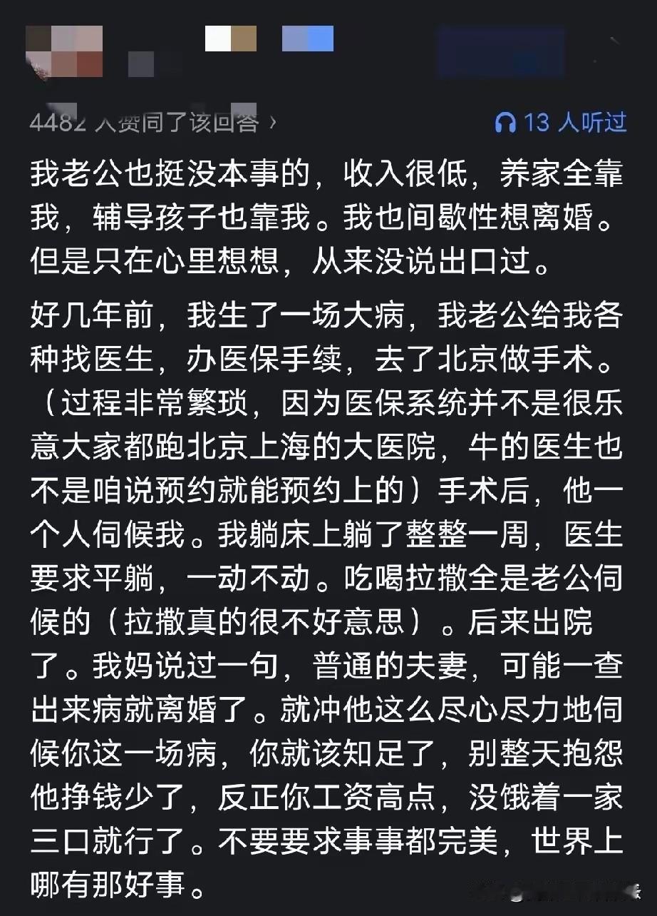 女人就是女人，何须多言！[赞][赞]