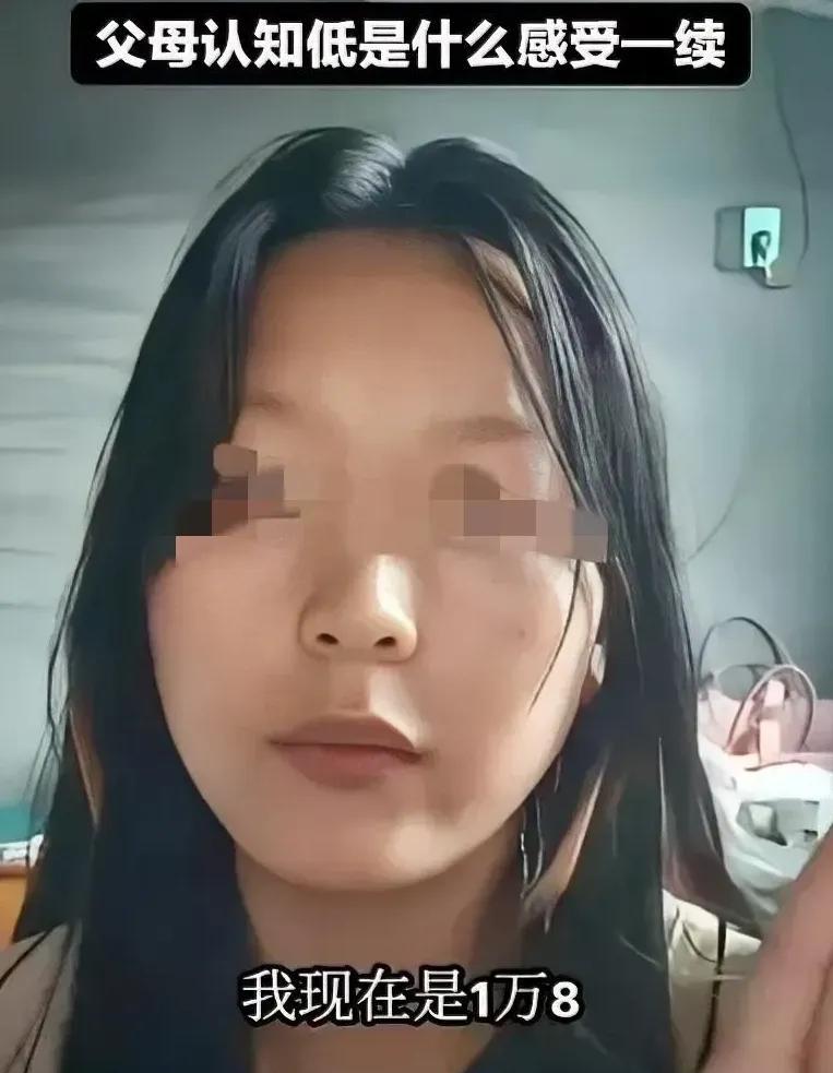 “才18000的学费，凭什么不让我读本科？”一个18岁山东女孩高考512分，