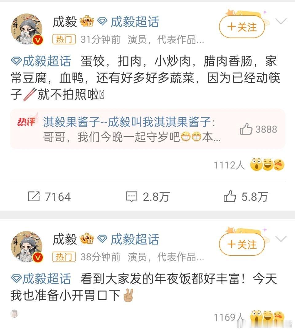 这哥哥在干嘛呢