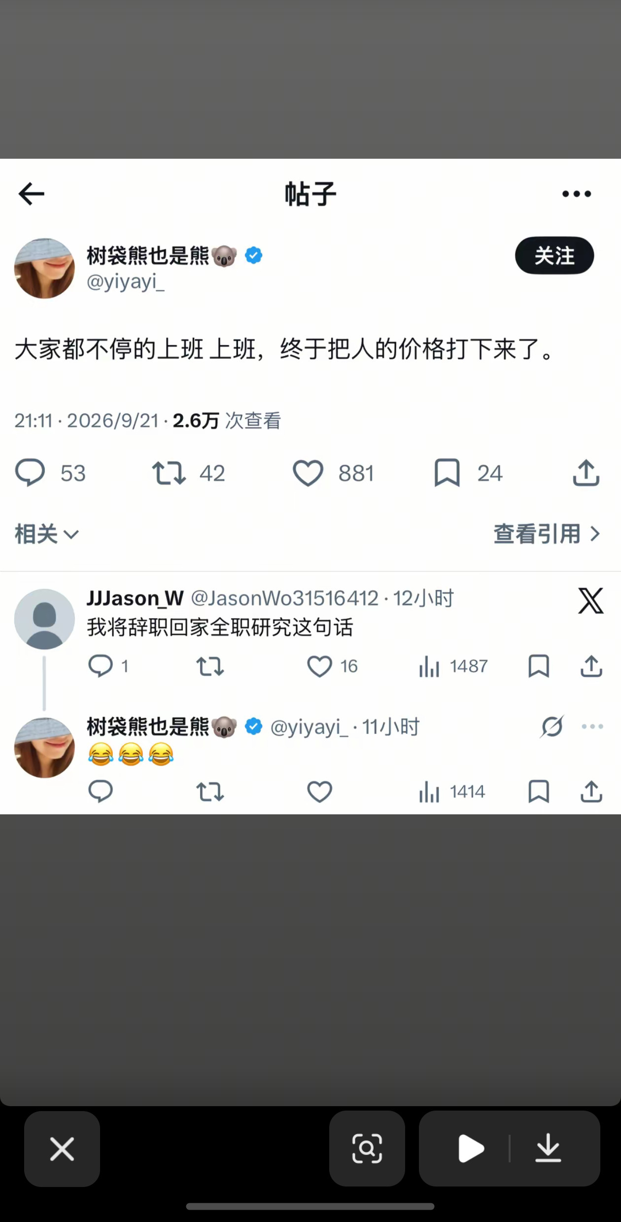 地狱笑话。。。我已经没了力气笑了​​​