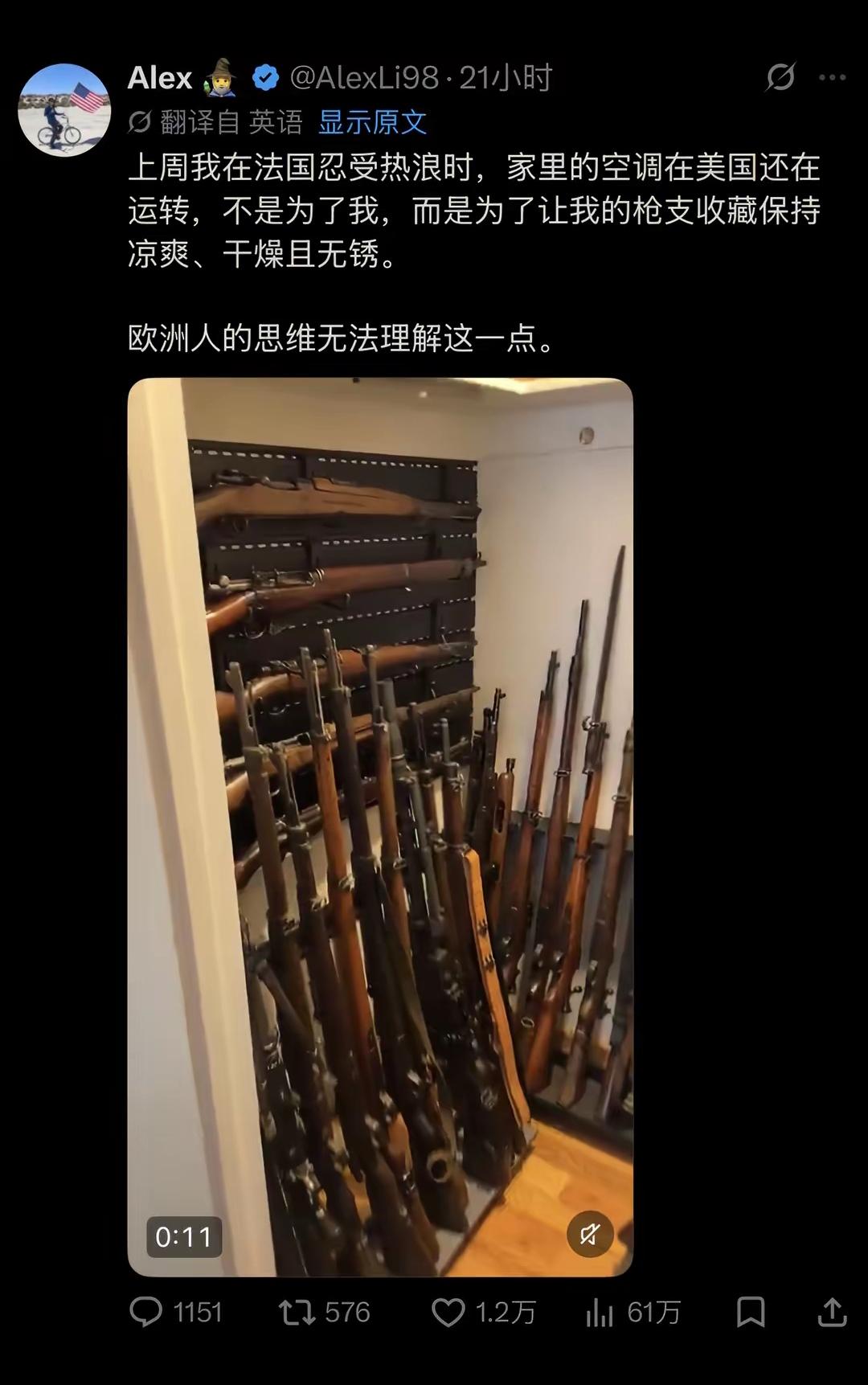 美国人嘲笑欧洲人不装空调！确实没搞明白，欧洲人不是挺富有的吗？但偏偏在装空调
