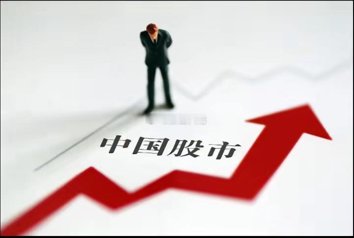 拉的啥呀，很久没有表现的核电板块，太难了，兄弟们，等轮动吧，冲高的票就要走，格局