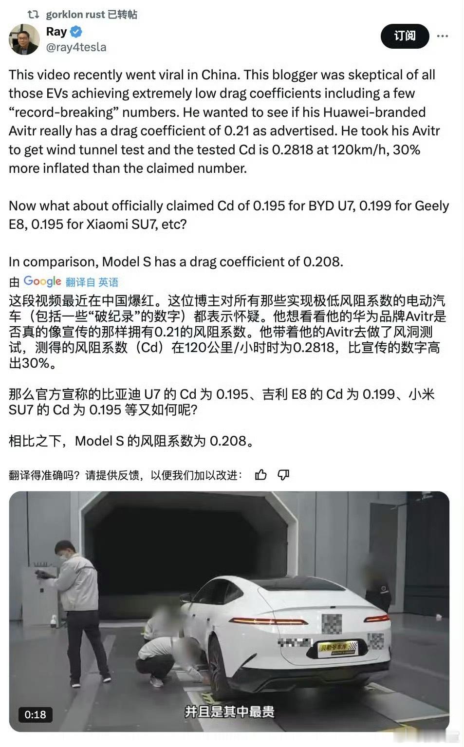 马斯克转发阿维塔以后，感觉这事儿影响越来越大了……[捂脸哭]五一假期已结束，看来得