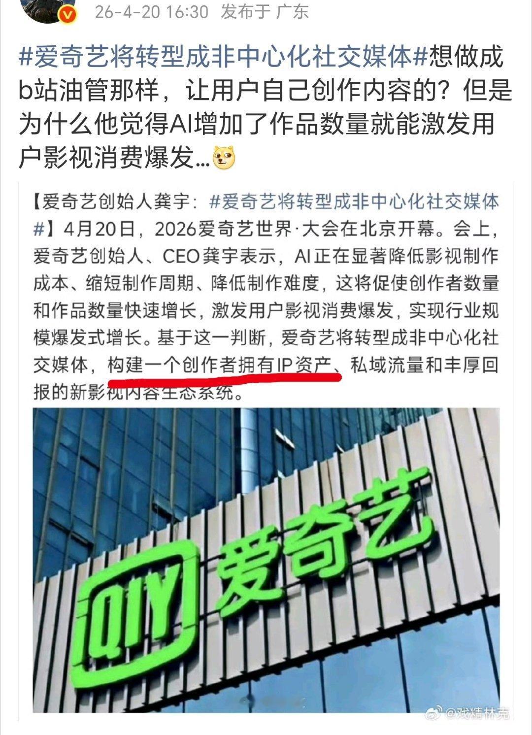 我的理解，这不就是像b站和抖音？