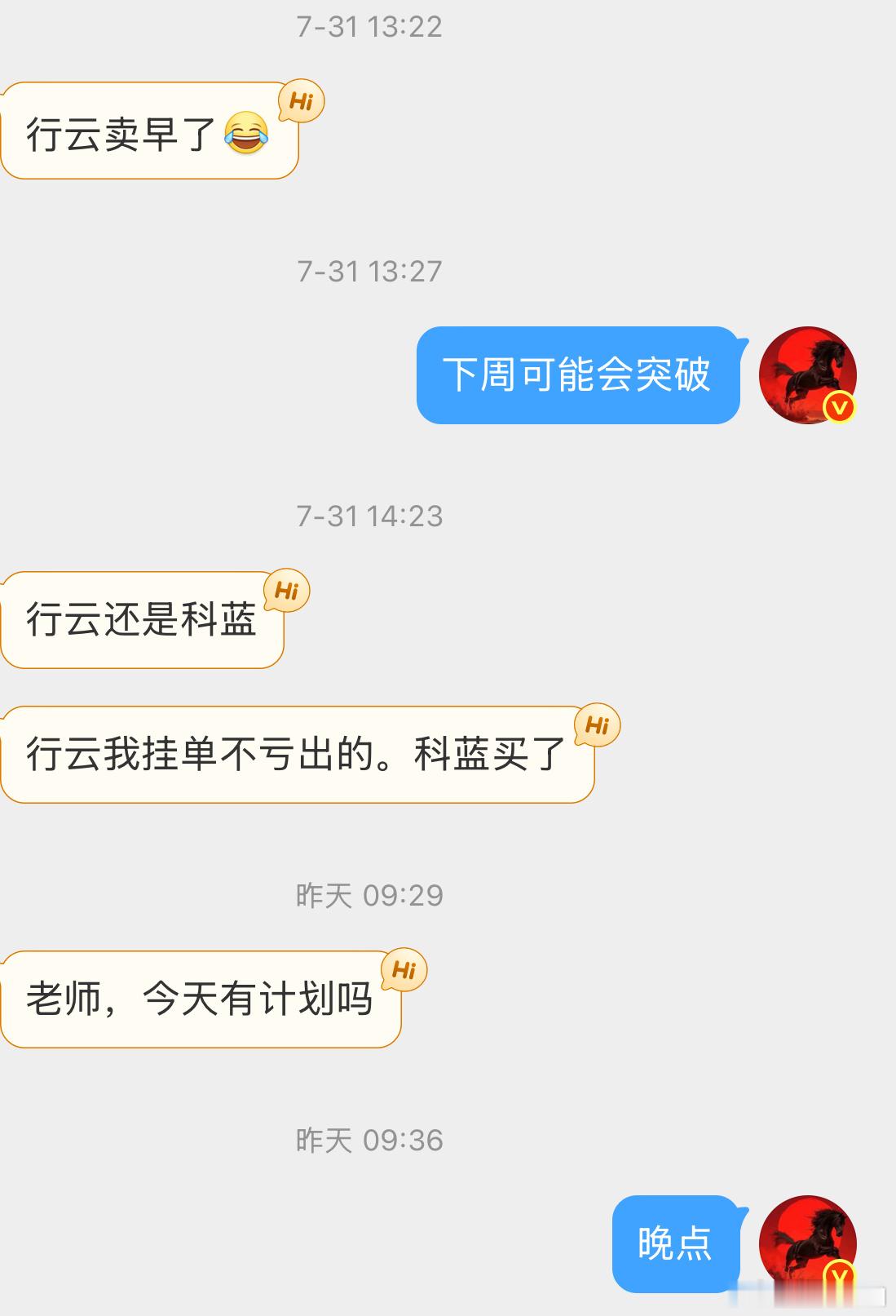 老白的好票你们是一点都拿不住今天20cm