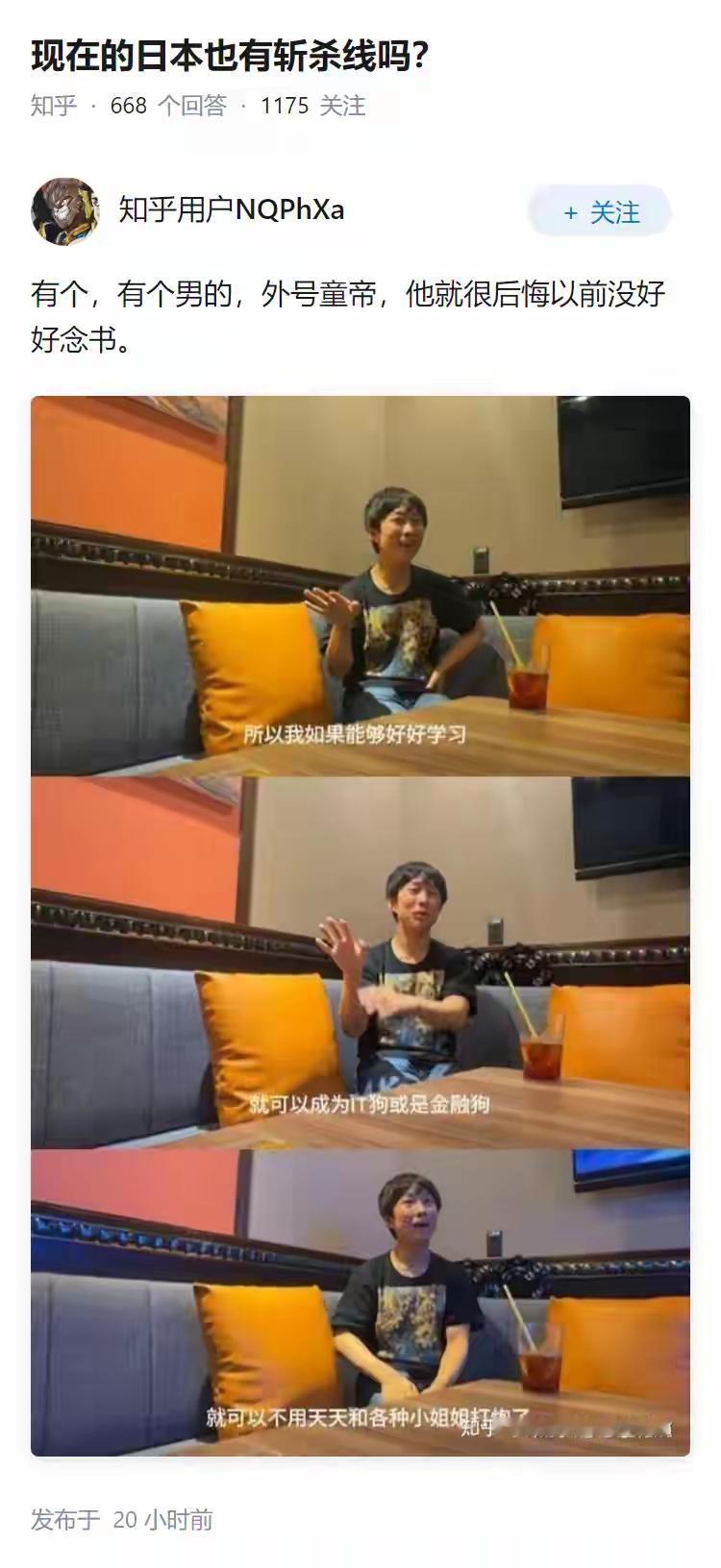 这算什么？凡尔赛？[笑着哭]