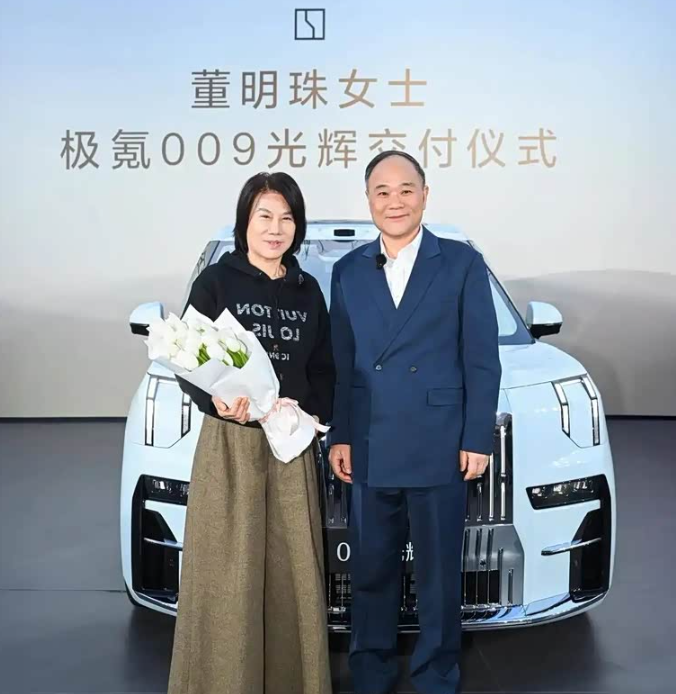 董明珠提走极氪009是眼光没得说，还是大佬间的顶级互捧格力掌门人董明珠被拍到提
