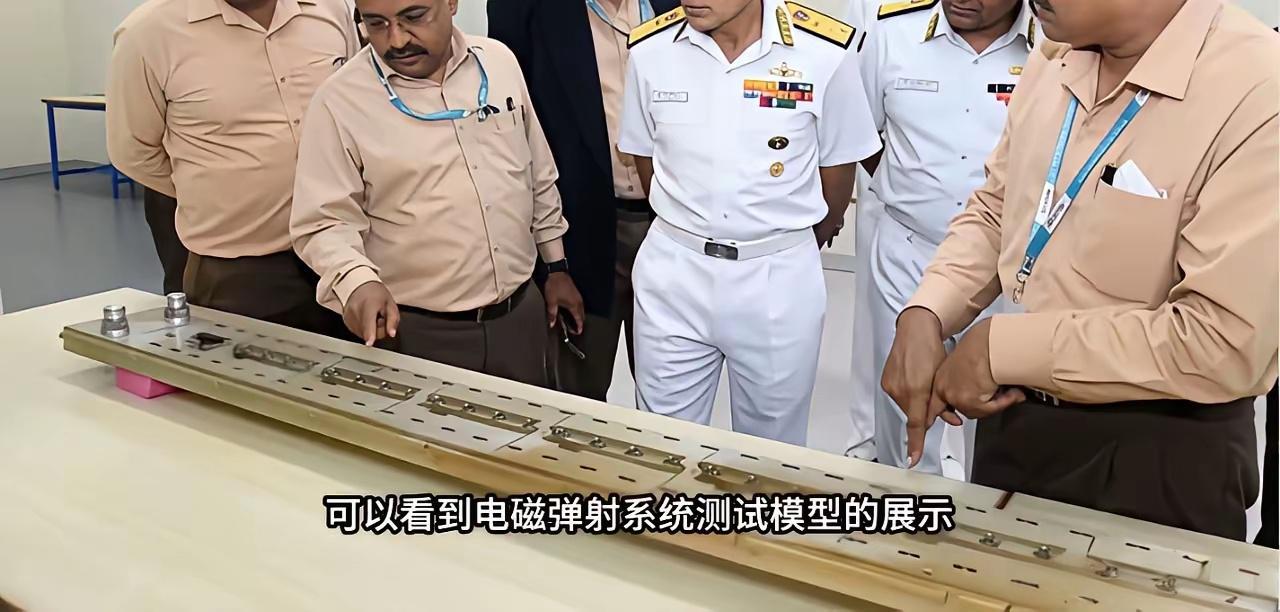 印度也想搞电磁弹射航母，连老美都搞不定，三哥能搞得定吗？电磁弹射的原理，中学