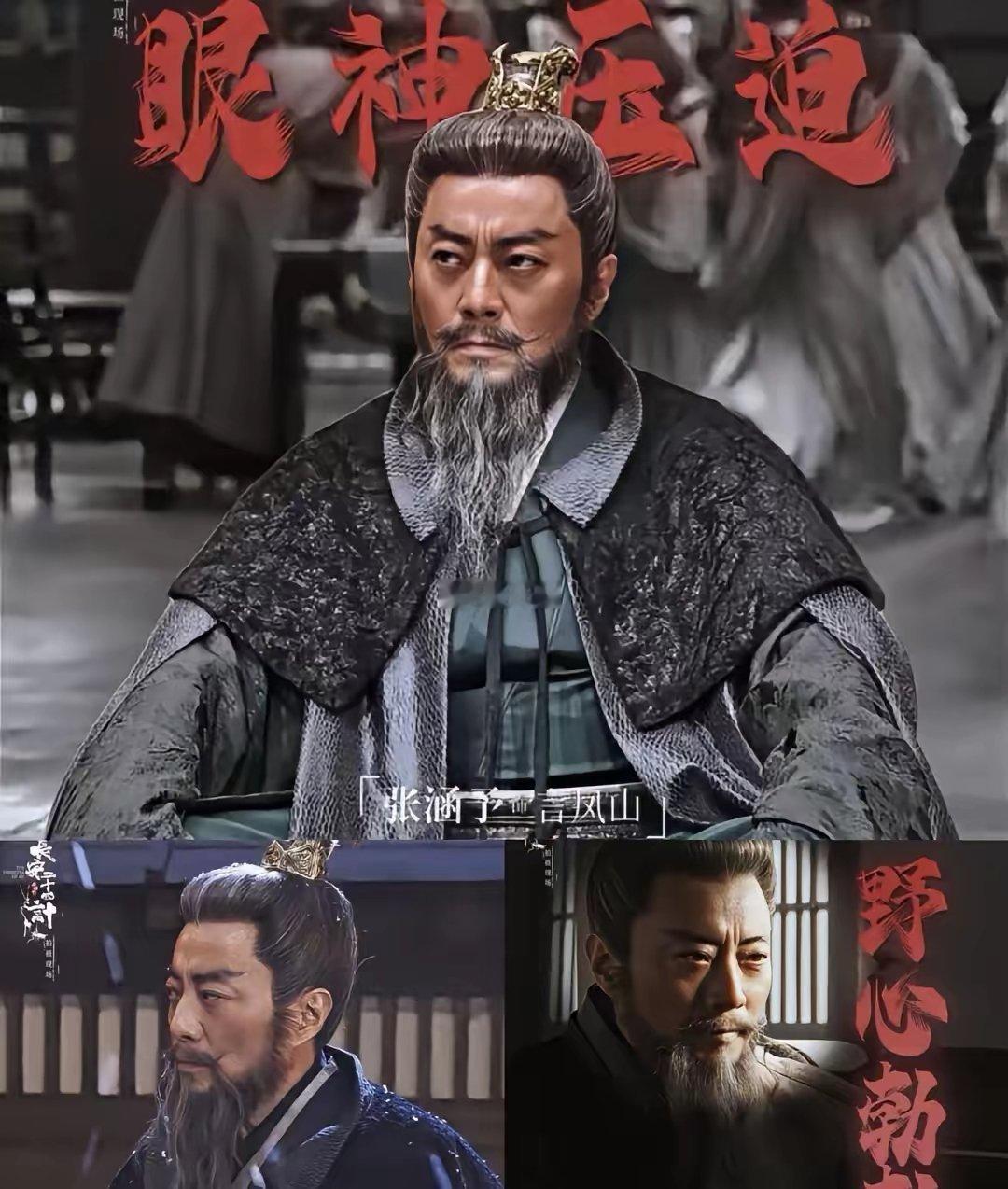 张涵予一句话，撕开了内娱最大的遮羞布。剧组人员看见，在《英雄志》片场，他一次次主