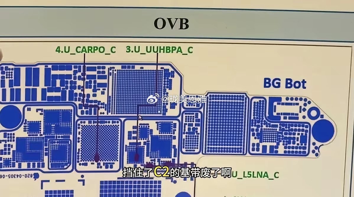 华强北拿着印度泄露的iPhone18的设计资料已经在开始研究要怎么样改国行了不