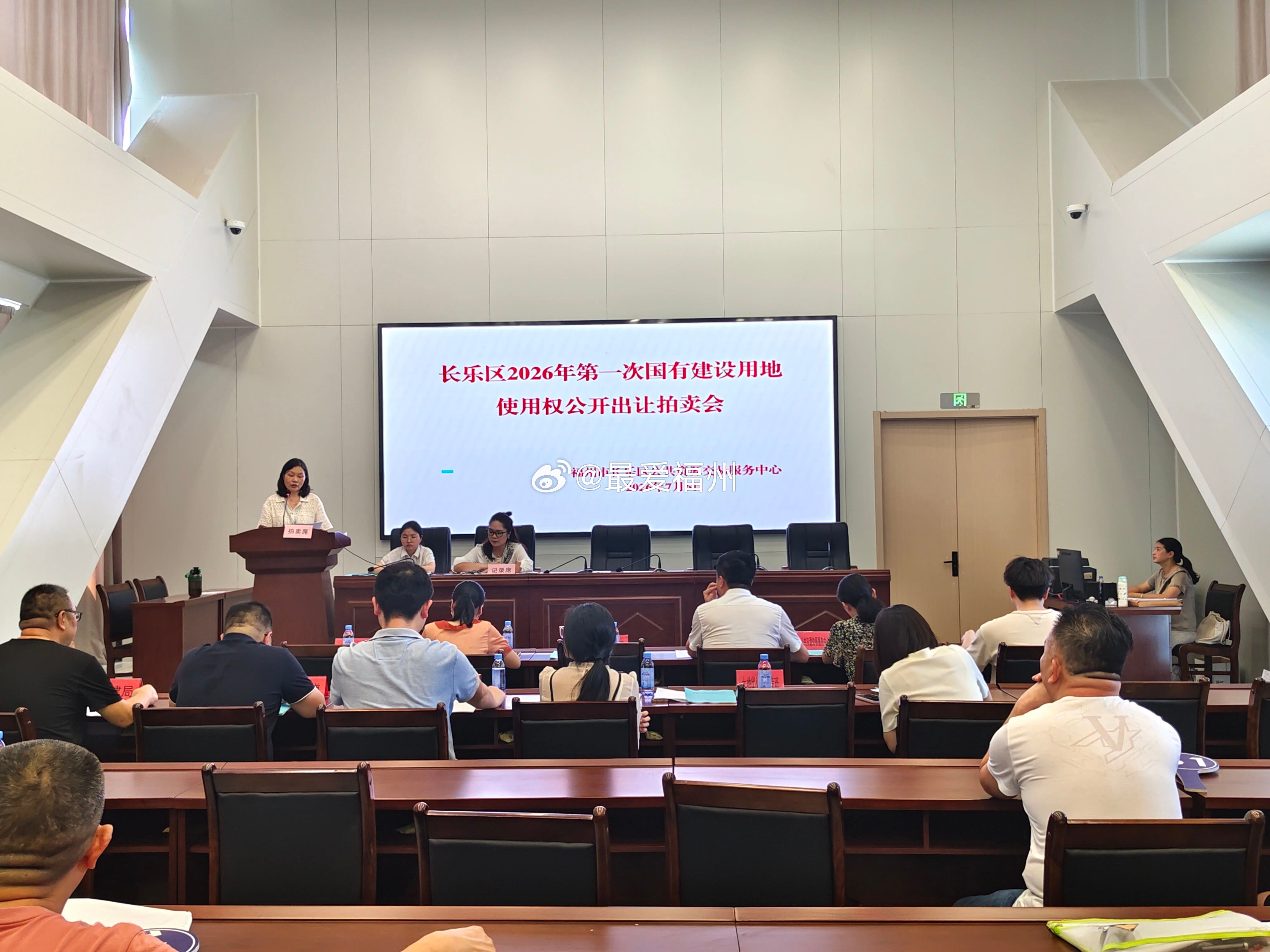 滨海新城今天下午成功出让一幅商业用地由长乐区中创房地产开发有限公司以1220万
