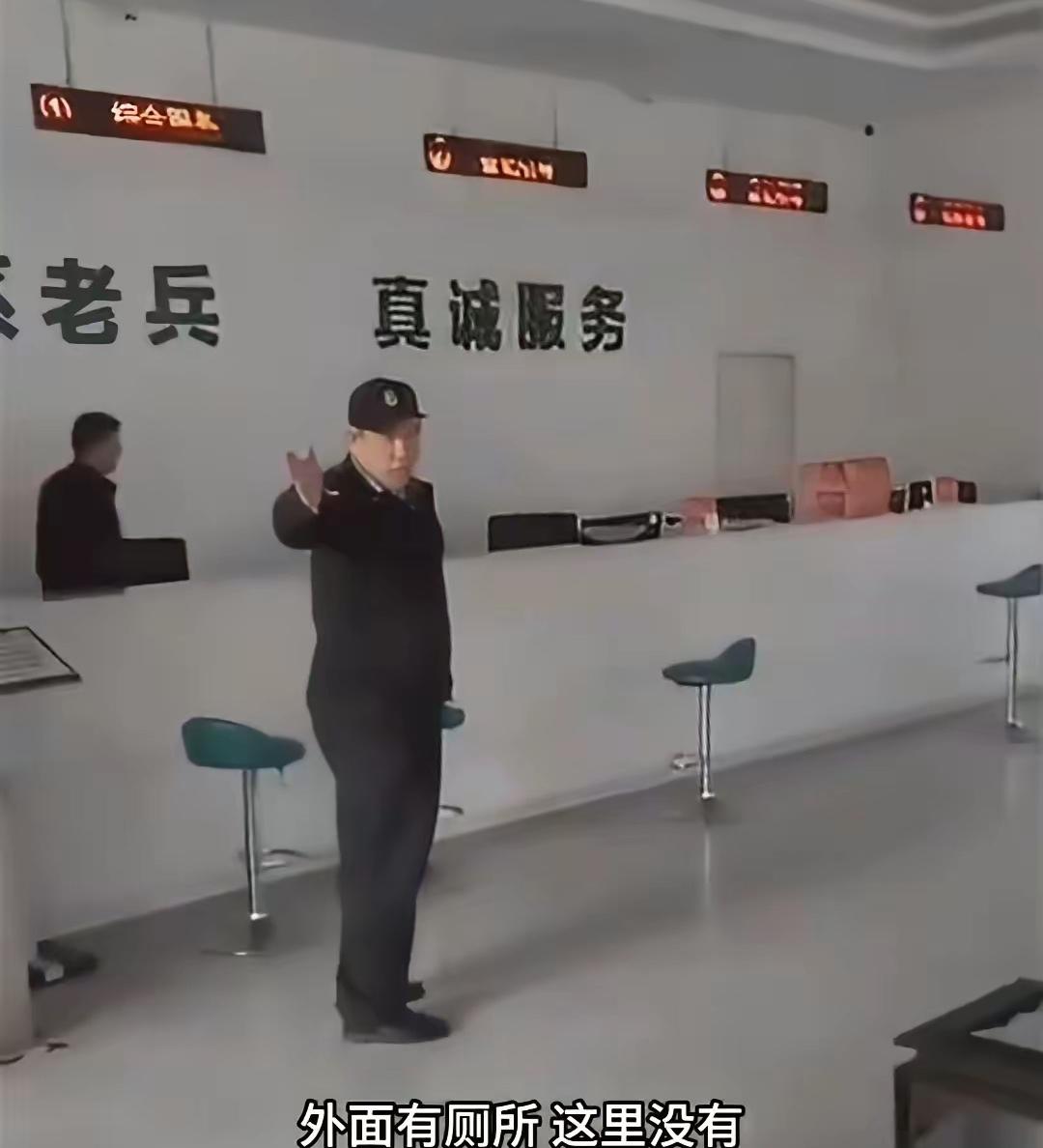 救人负伤的退伍军人上厕所被拒！保安太犟丢掉工作。一名残疾的退伍军人由于内