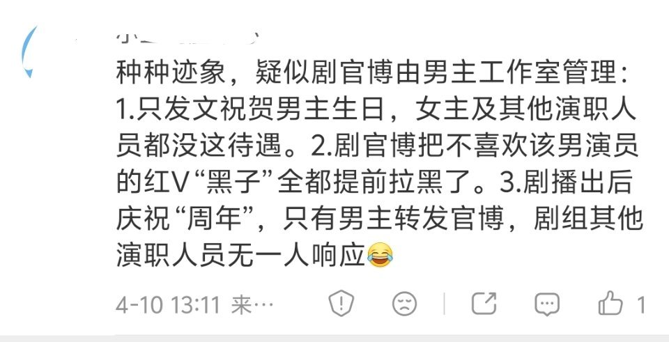 你观察的很仔细啊。还没脱离杀猪盘的时候，我就感觉到了。主要是营销风格很相似，就连