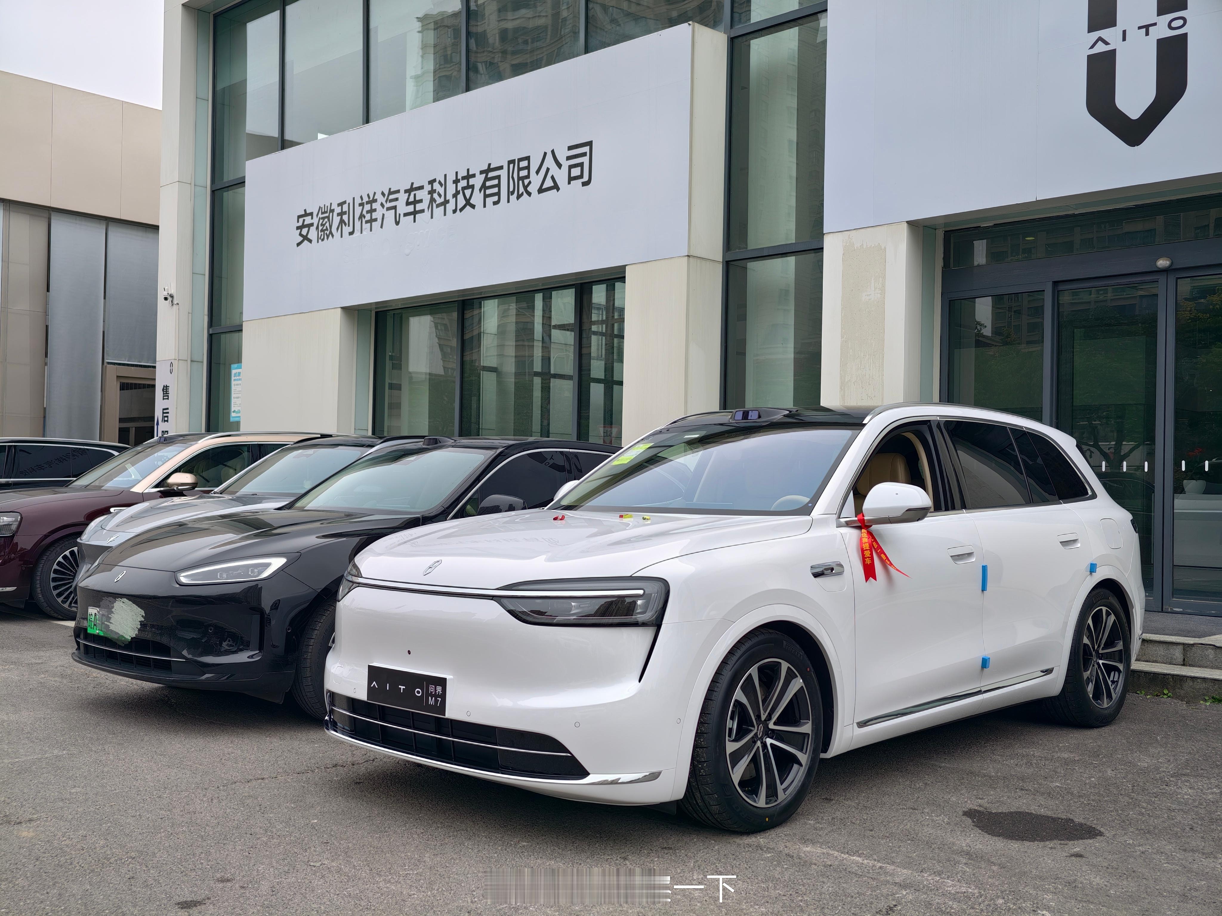 我的问界新M5与问界M7，老伙计退役了，再留个影，接下来就是M7和S9T了[奶牛