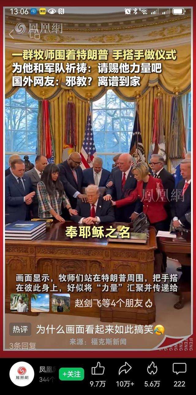 很多人居然到现在还不知道中国使用的是什么制度吗？中国是在大事上使用计划，小事上