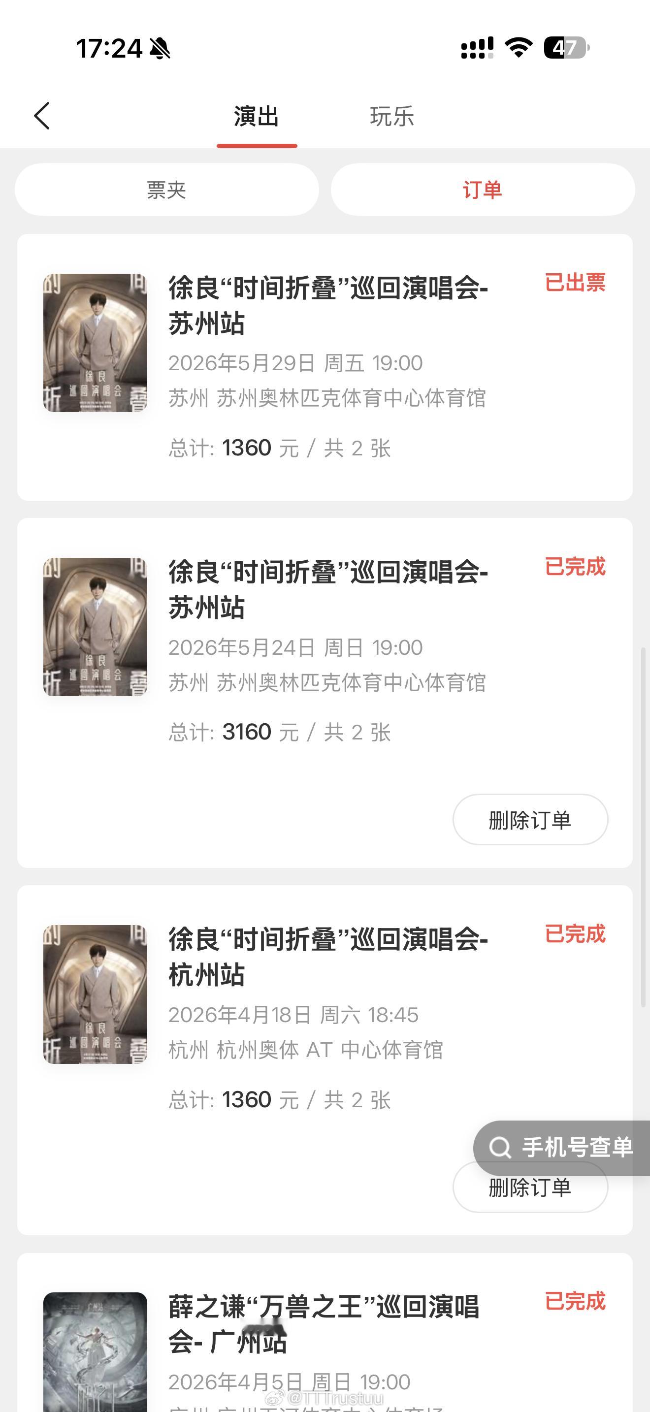 嗯嗯我现在强的可怕