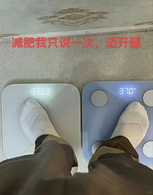 全国一起减重1亿斤我以为你们说着玩的……怎么真的有人在准备认真减啊！只有我是来