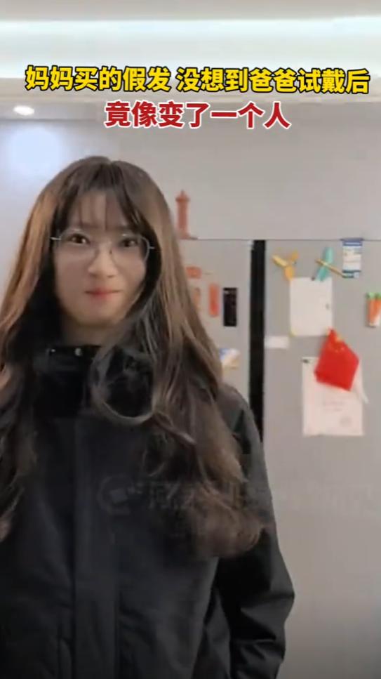 🌛差点解释不清了！浙江，女子在网上买了顶假发，本来想着给自己换个风格，结果