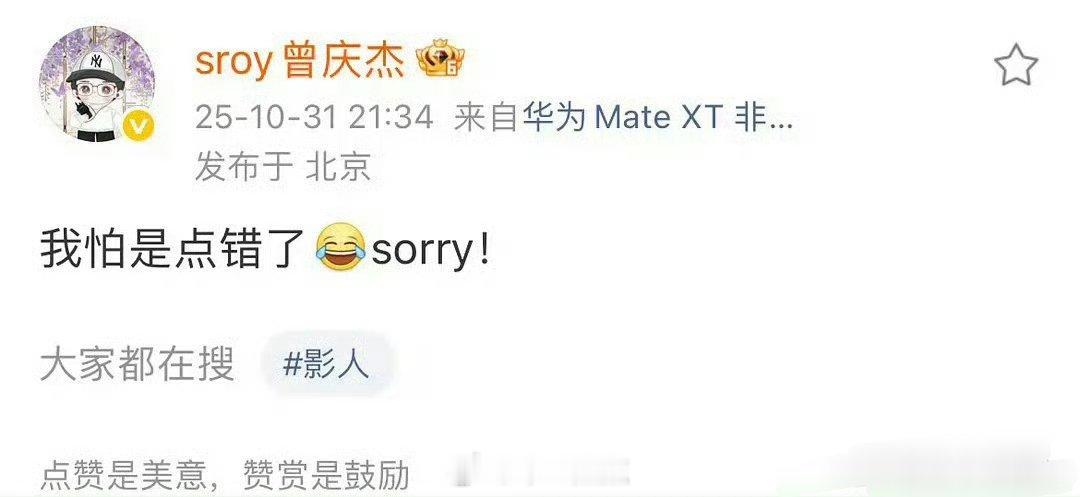 哈哈哈哈，曾庆杰这个老实人小心翼翼地闯了很多祸哈哈哈哈哈哈哈哈哈哈哈哈哈哈哈哈哈