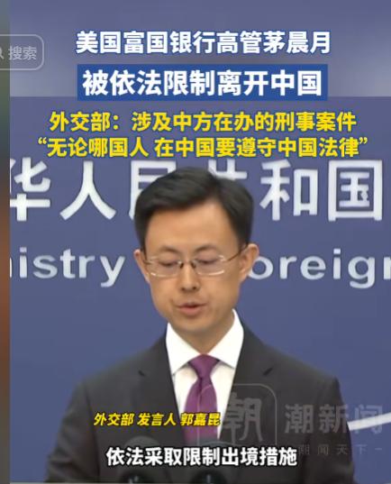 意大利瑟瑟发抖，想着美国撑腰抓个中国人，没想到中国直接对两个违法的美国人限制离境