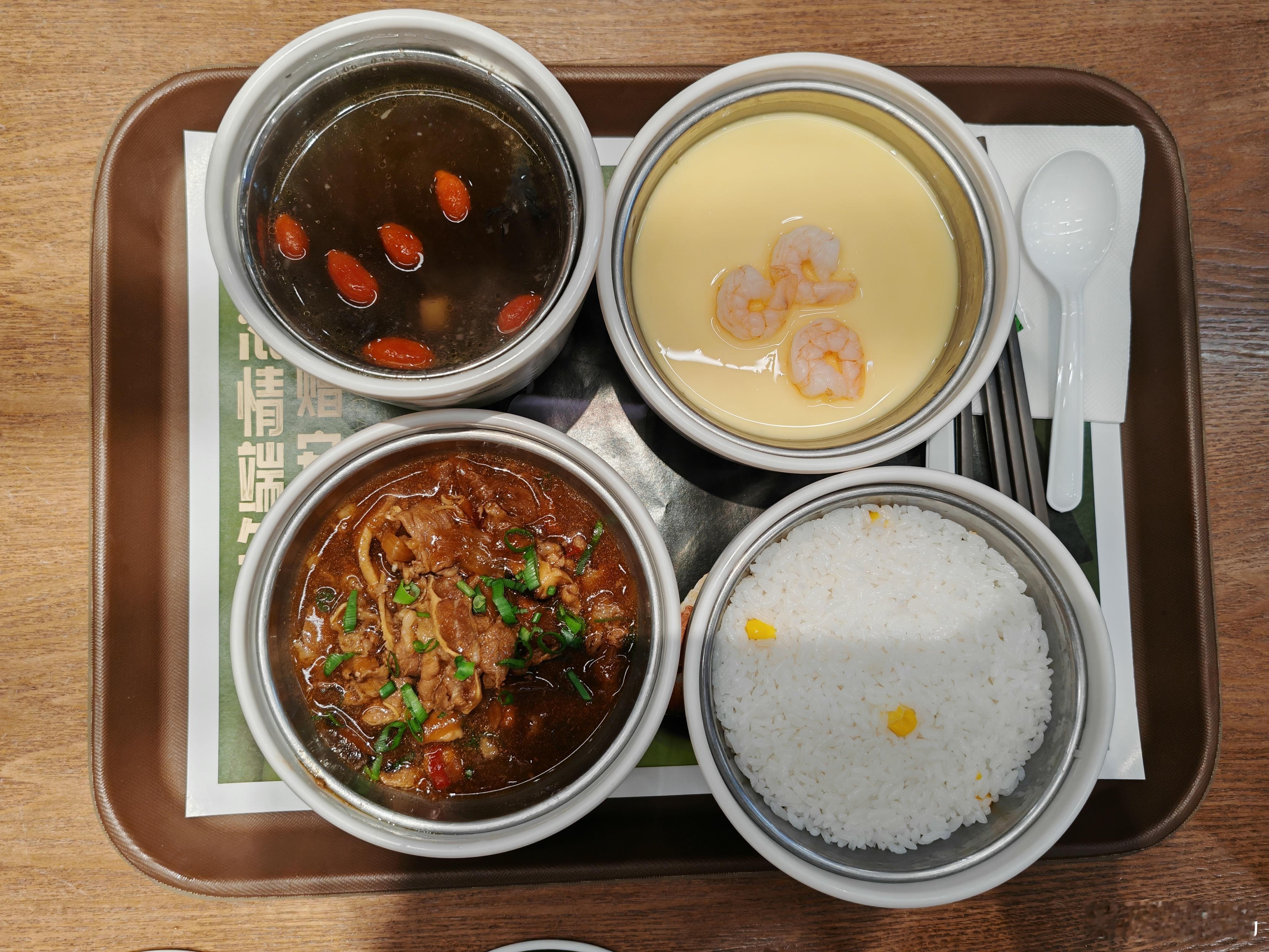 今天终于忙完了，点个套餐喝点乌鸡汤，犒劳一下自己。[捂脸哭]​​​