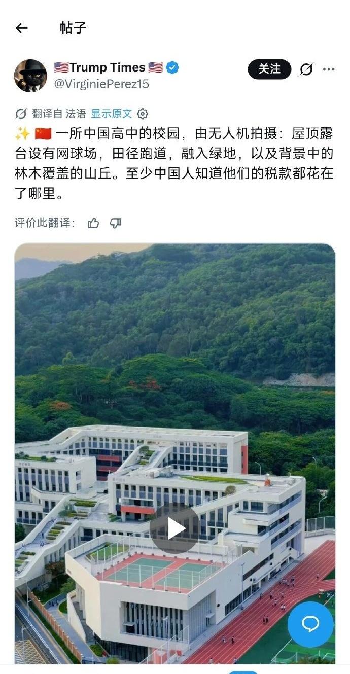 一个美国老哥在推特上公开夸中国校园，还顺手给自家政府来了记背刺，这操作你敢信？