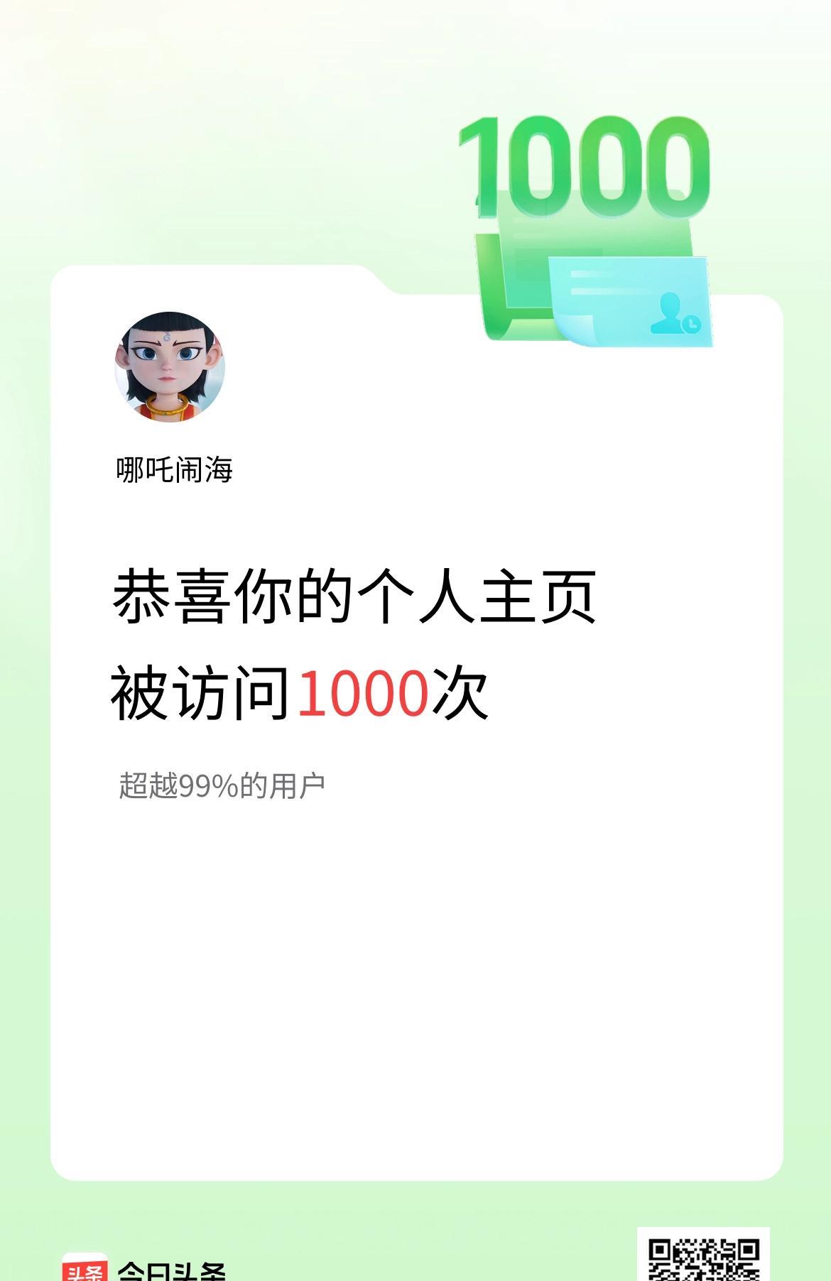 我看别人文章可是认真阅读点赞的，但有些人并不回访你。