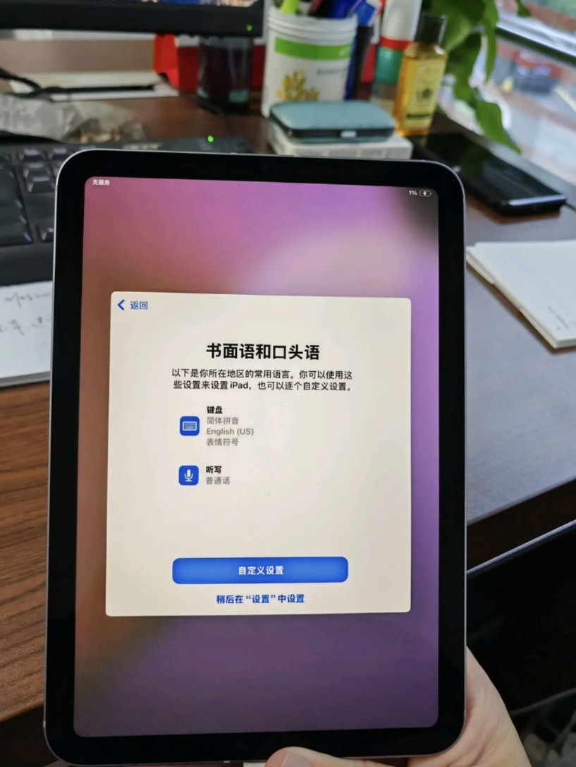 图一是苹果iPhonePadmini，8.3英寸，大边框。第二款是红米K