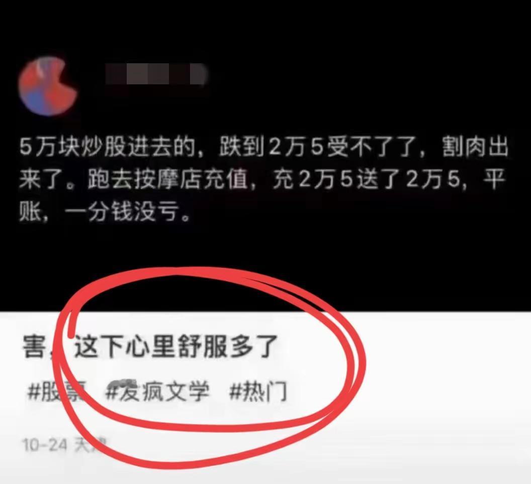 好家伙，你这样的玩是吧[捂脸哭]