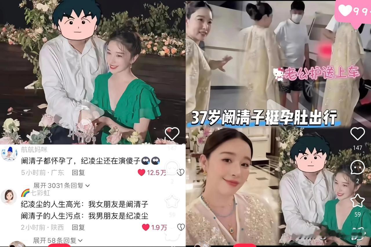 37岁阚清子拼娃太狠了！35周早产剖腹产，2.3公斤的宝宝肺没长全住保温箱，她