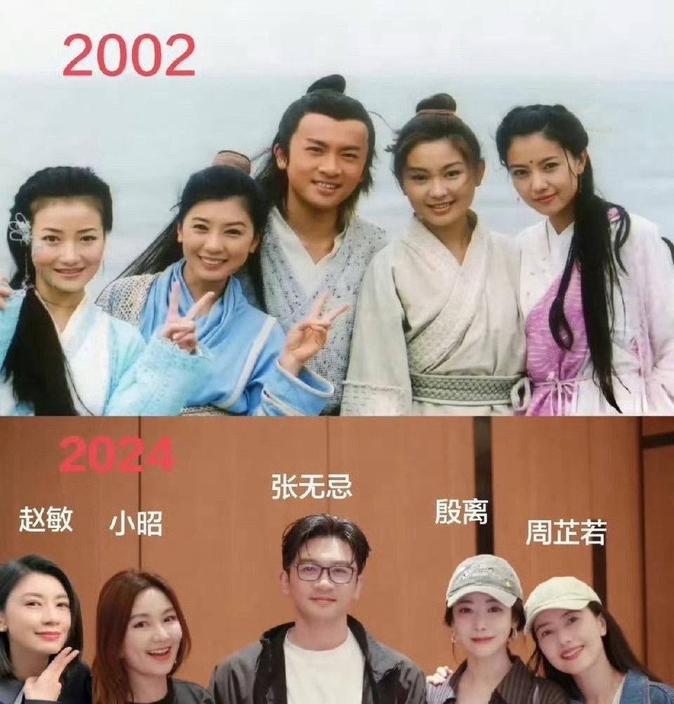 最近重温《小鱼儿与花无缺》，被狠狠惊艳到了！20年前的剧，演员们的状态居然比现在