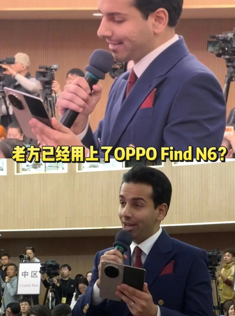 方浩明这是用上了FindN6？我慕了看到老方提问用的手机，看着是台折叠屏，