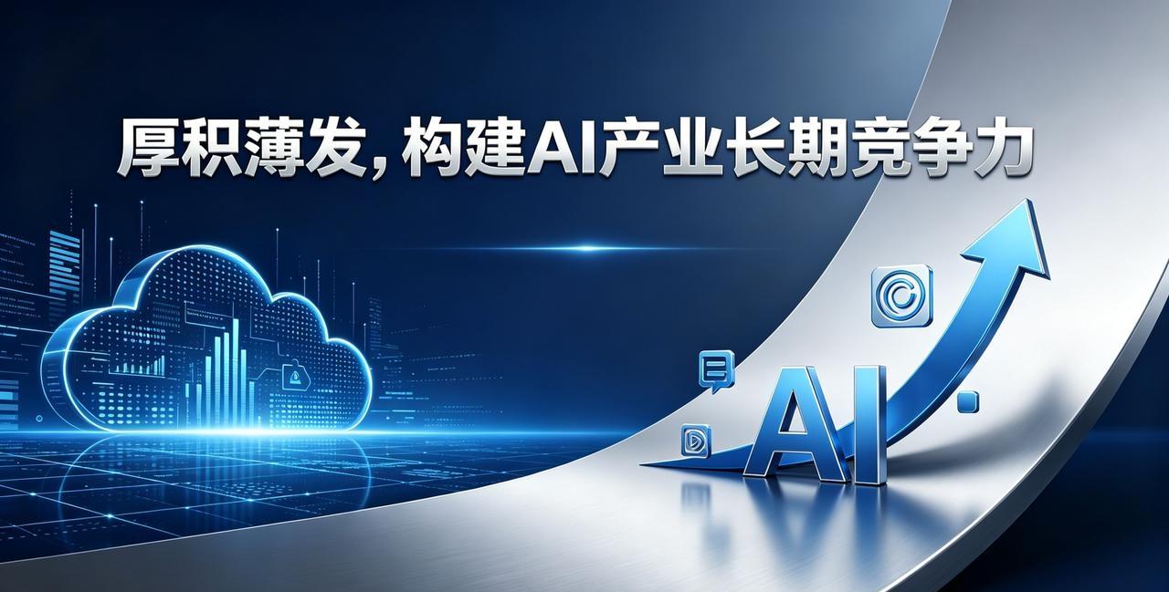 AI赛道最需要耐心。刚看到一个消息，DeepSeek-V4上线了超算互联网。看了