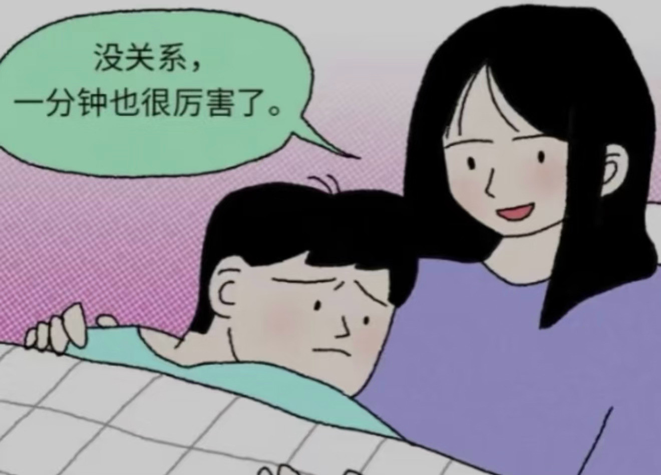 我什么时候才会不为这些缺德梗图发笑​​​