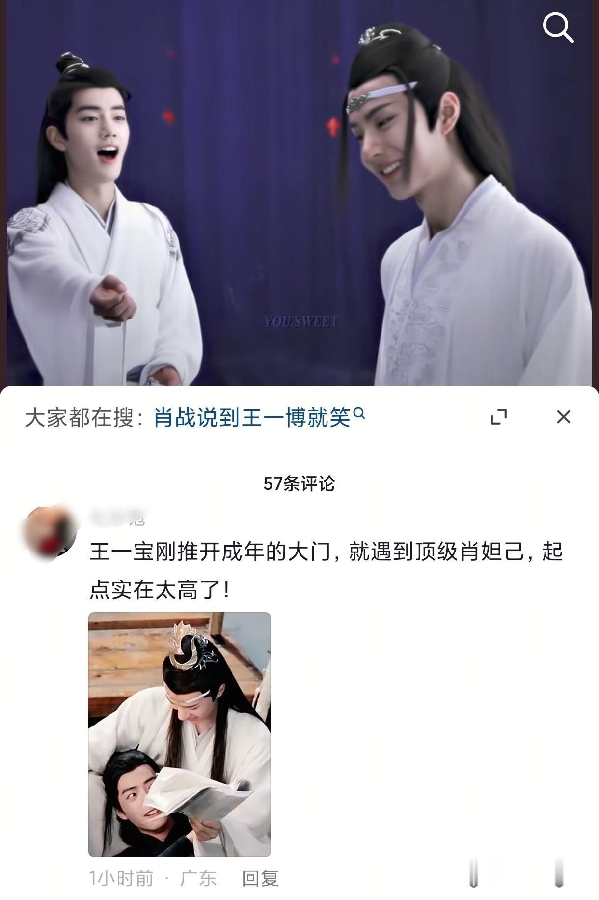 太甜啦[大笑][大笑]​​​