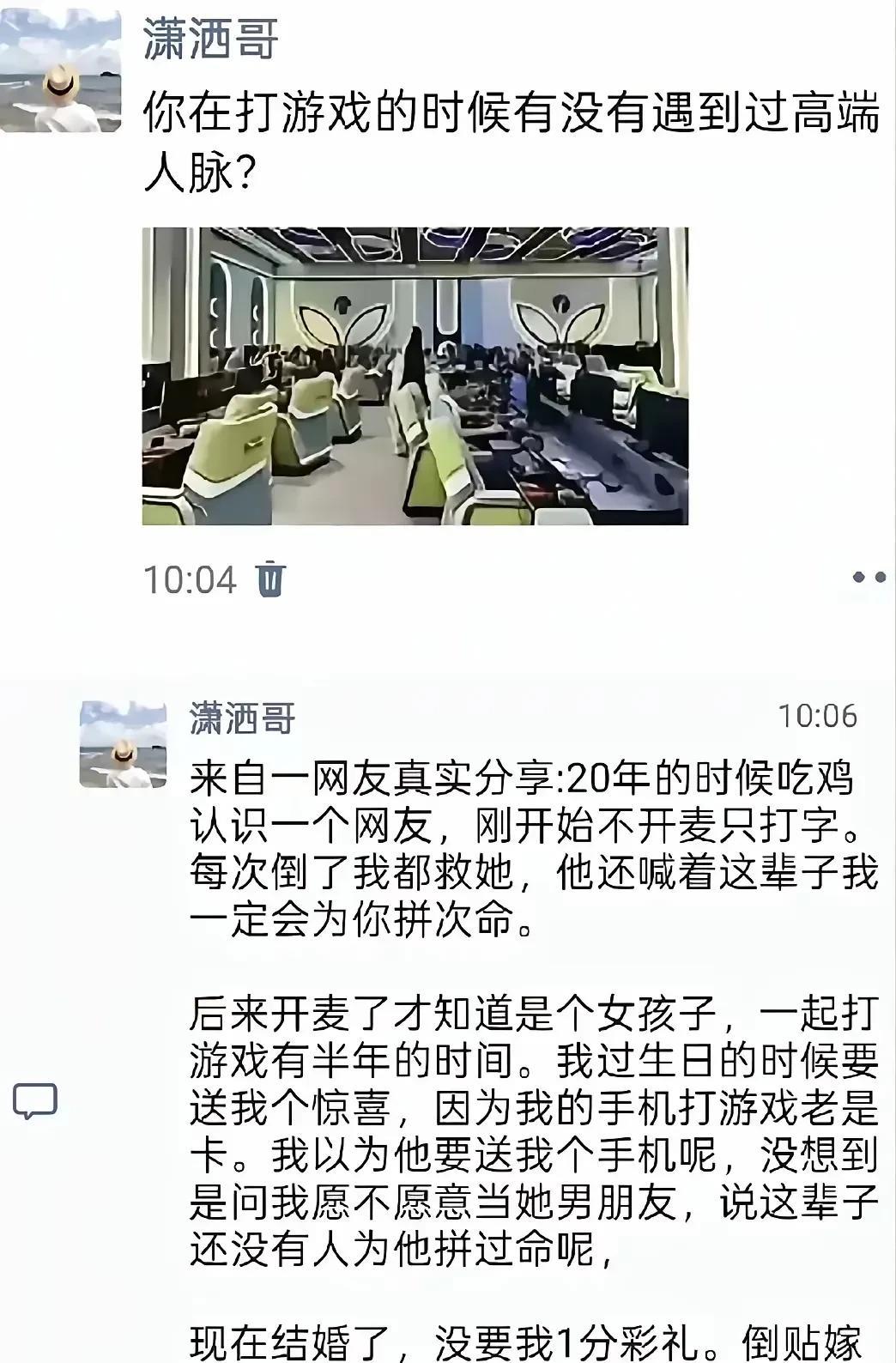 就凭女孩子这三个字，这脸皮和情商也值得这好福利[无奈吐舌]