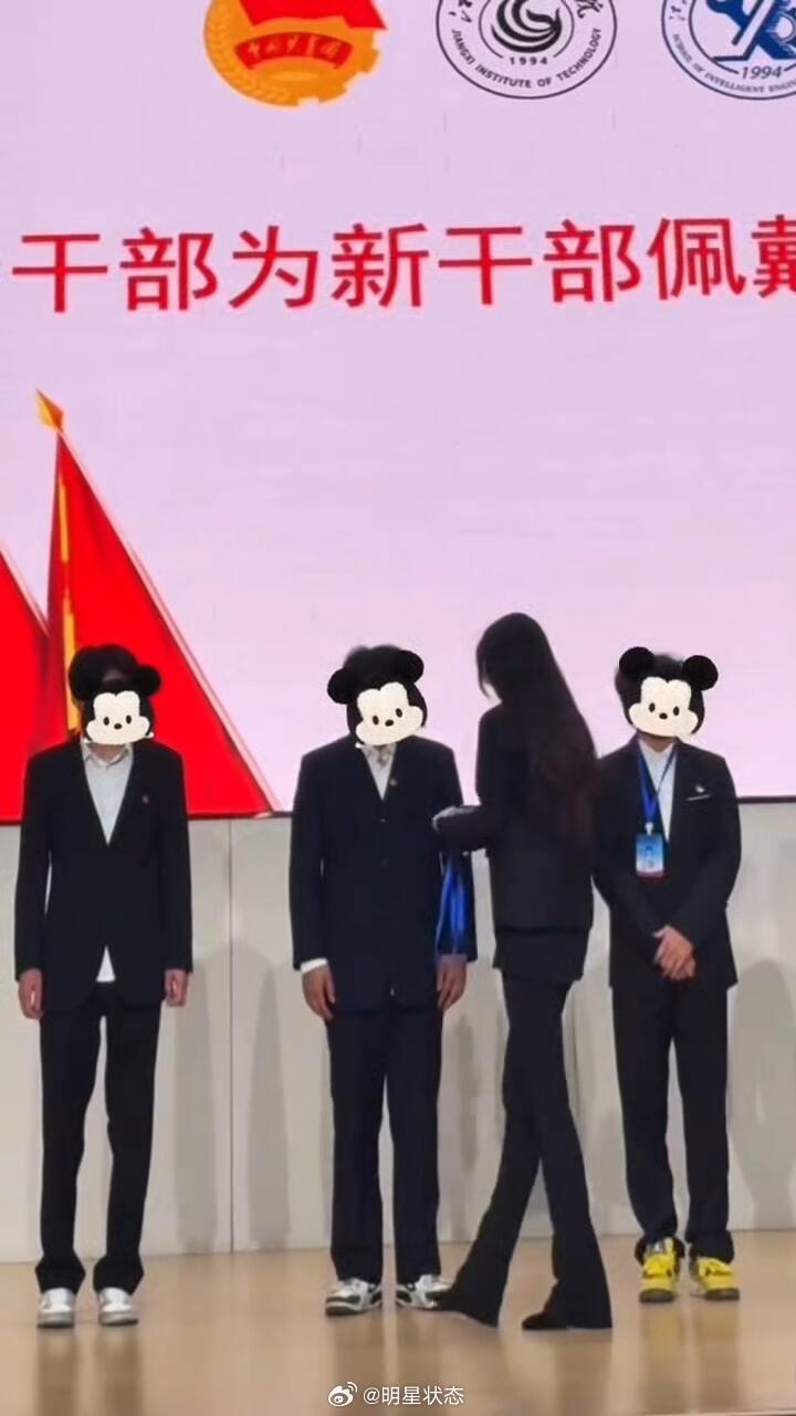 那个186学姐上台了​​​